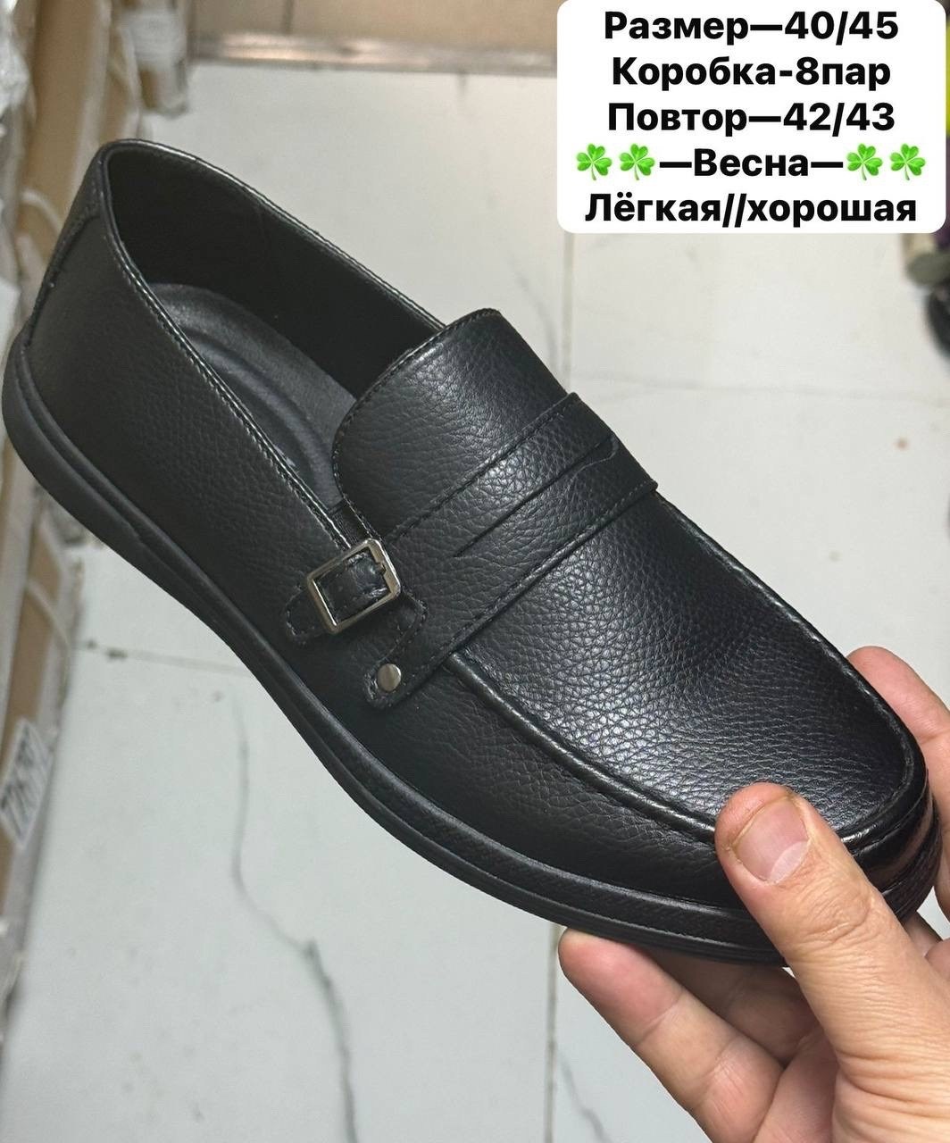 ,школьная ,туфли школьные,туфли мужские,обуви