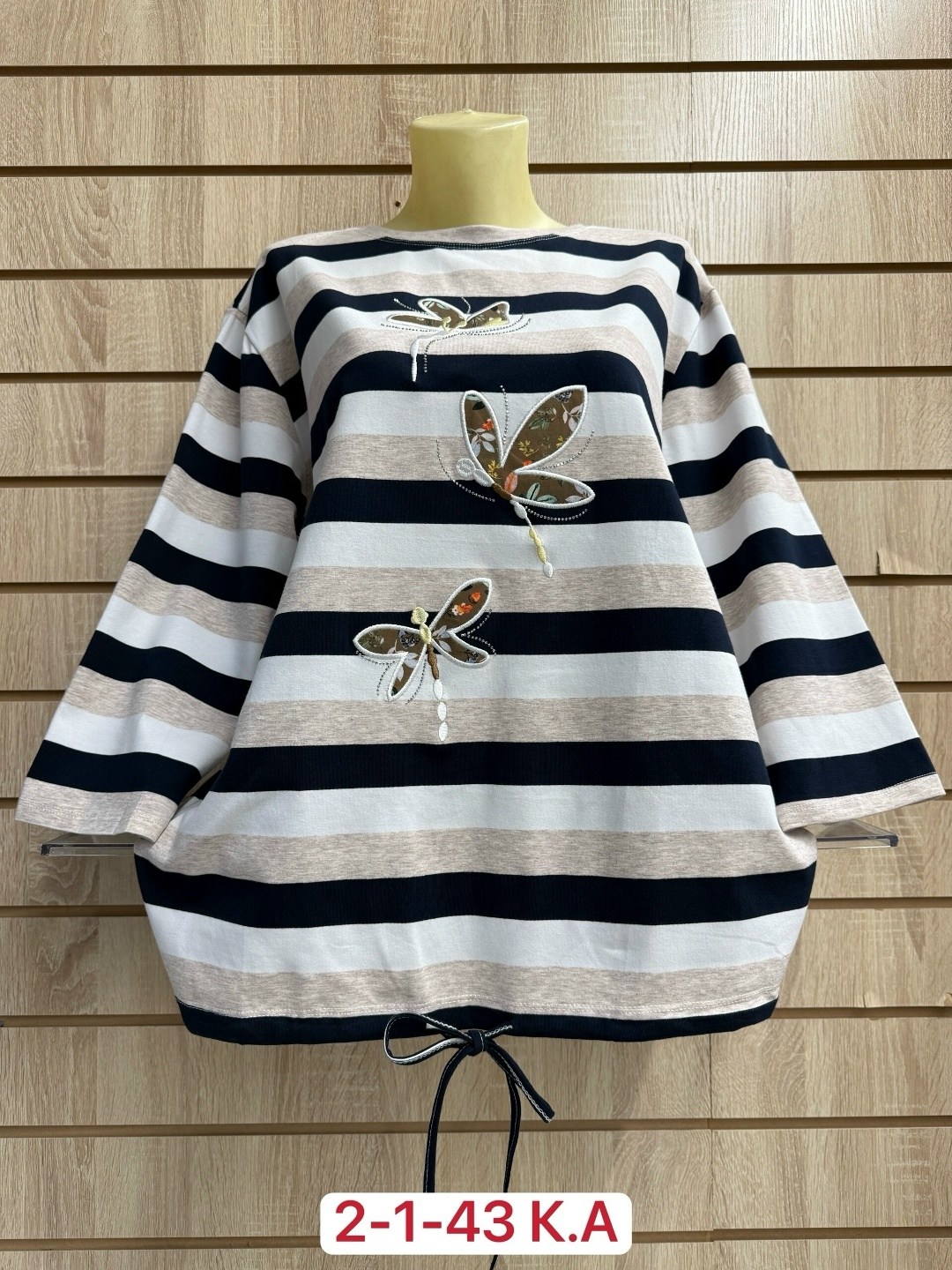 кофта женская,кофта хлопок,кофта модная,туника нарядная,кофточка