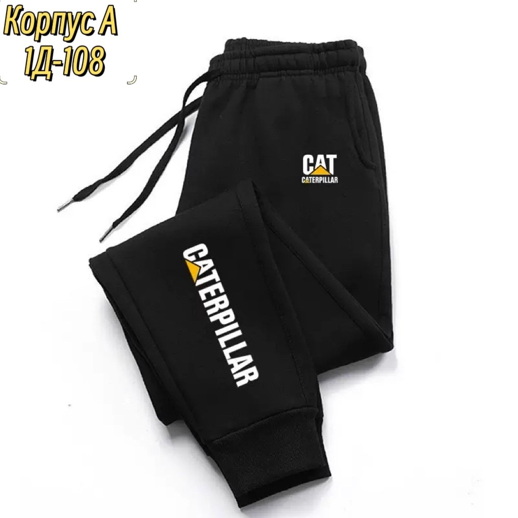 повседневные спортивные брюки,спортивные штаны,мужские спортивные брюки,спортивные брюки,мужские спортивные штаны