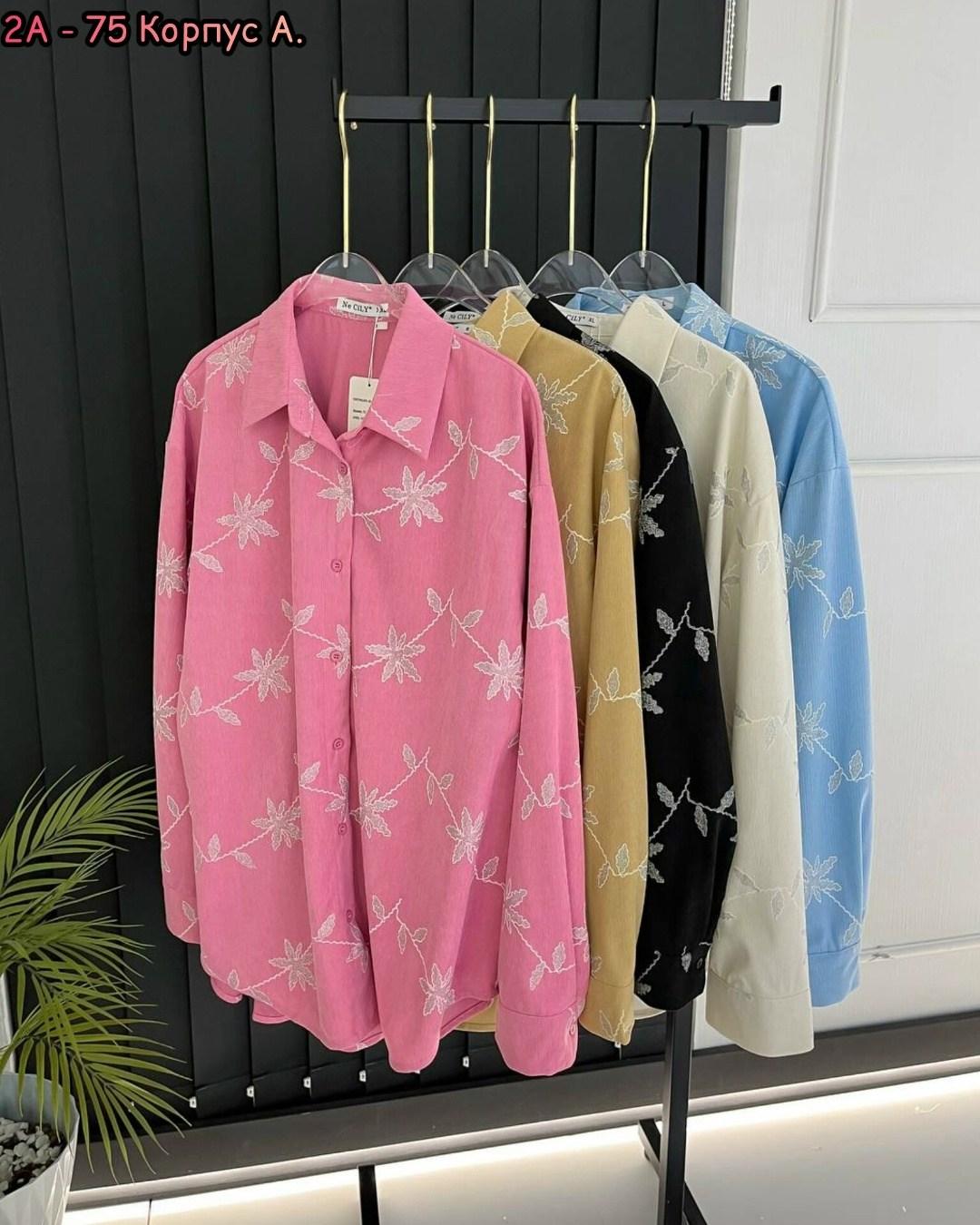 женская рубашка,рубашка розовая,рубашка женская стильная рубашка,рубашка модная,рубашка