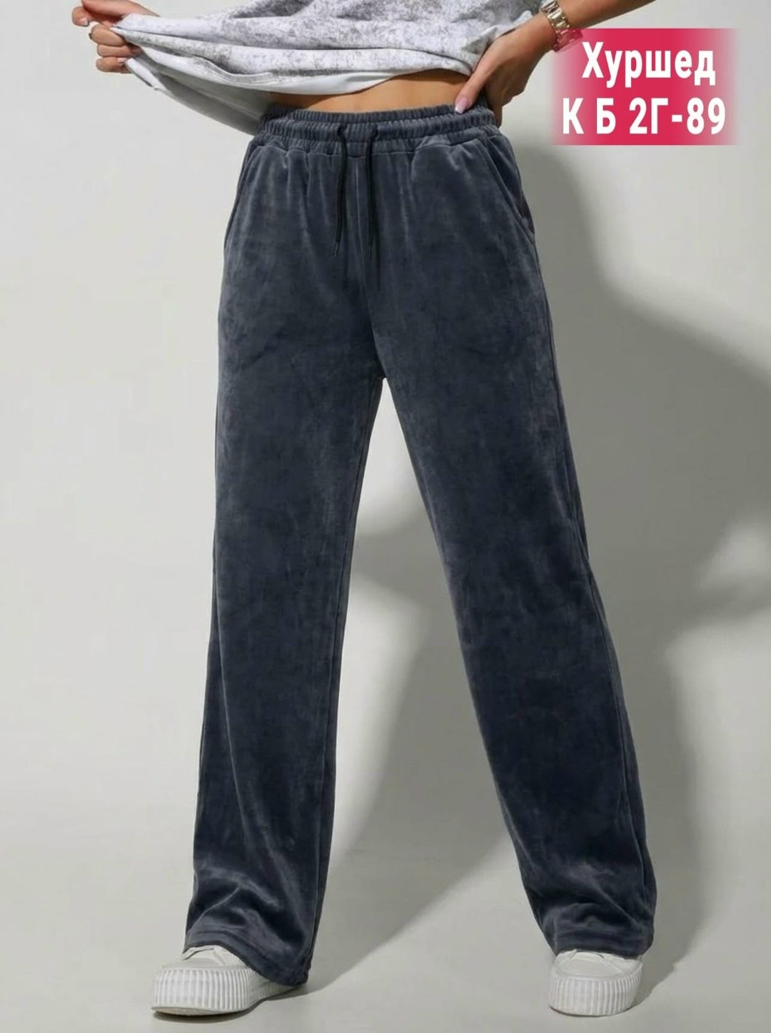 брюки женские палаццо,брюки женские палаццо велюровые,костюм женский,женские брюки,брюки широкие велюровые с высокой посадкой banvanshop