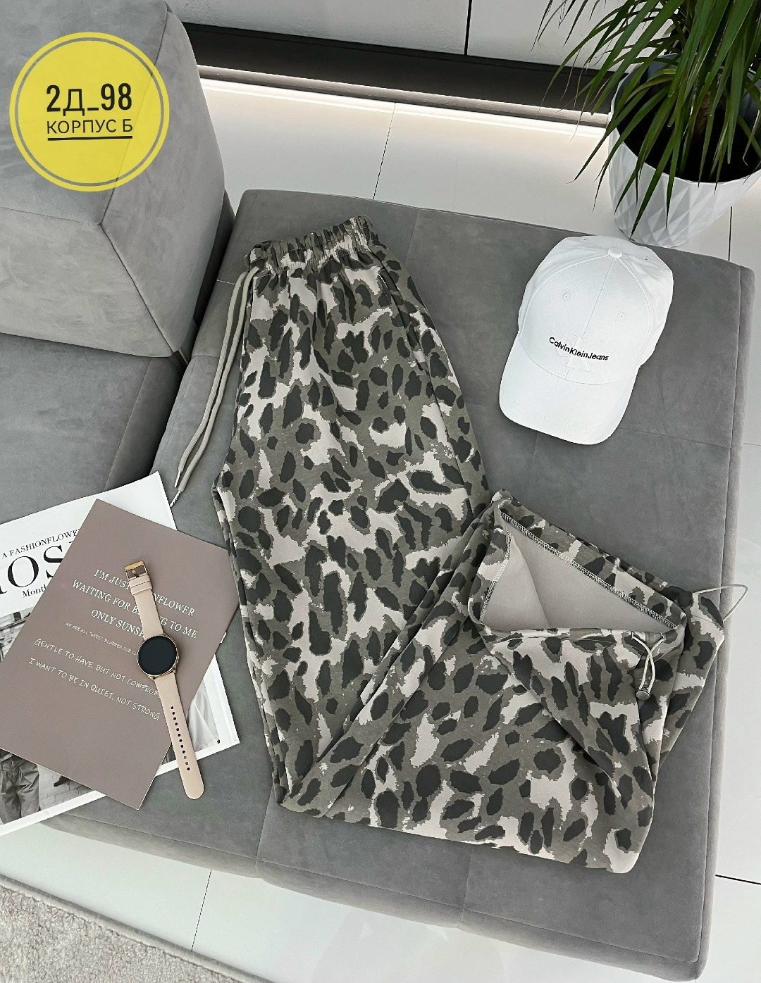 леопардовые штаны,женские штаны,женские брюки,леопардовые брюки,брюки джинсы