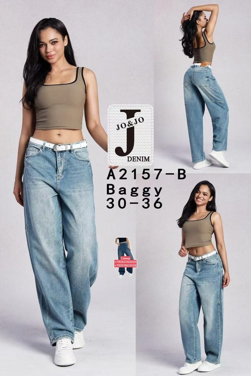 джинсы женские,джинсы,джинсы трубы женские,джинсы широкие женские,джинсы широкие