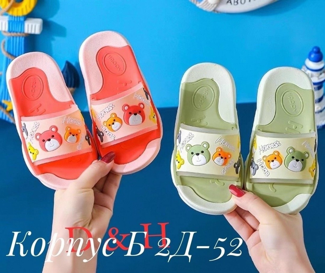 шлепанцы детские,детские шлепки,,шлепанцы милые,сандали детские