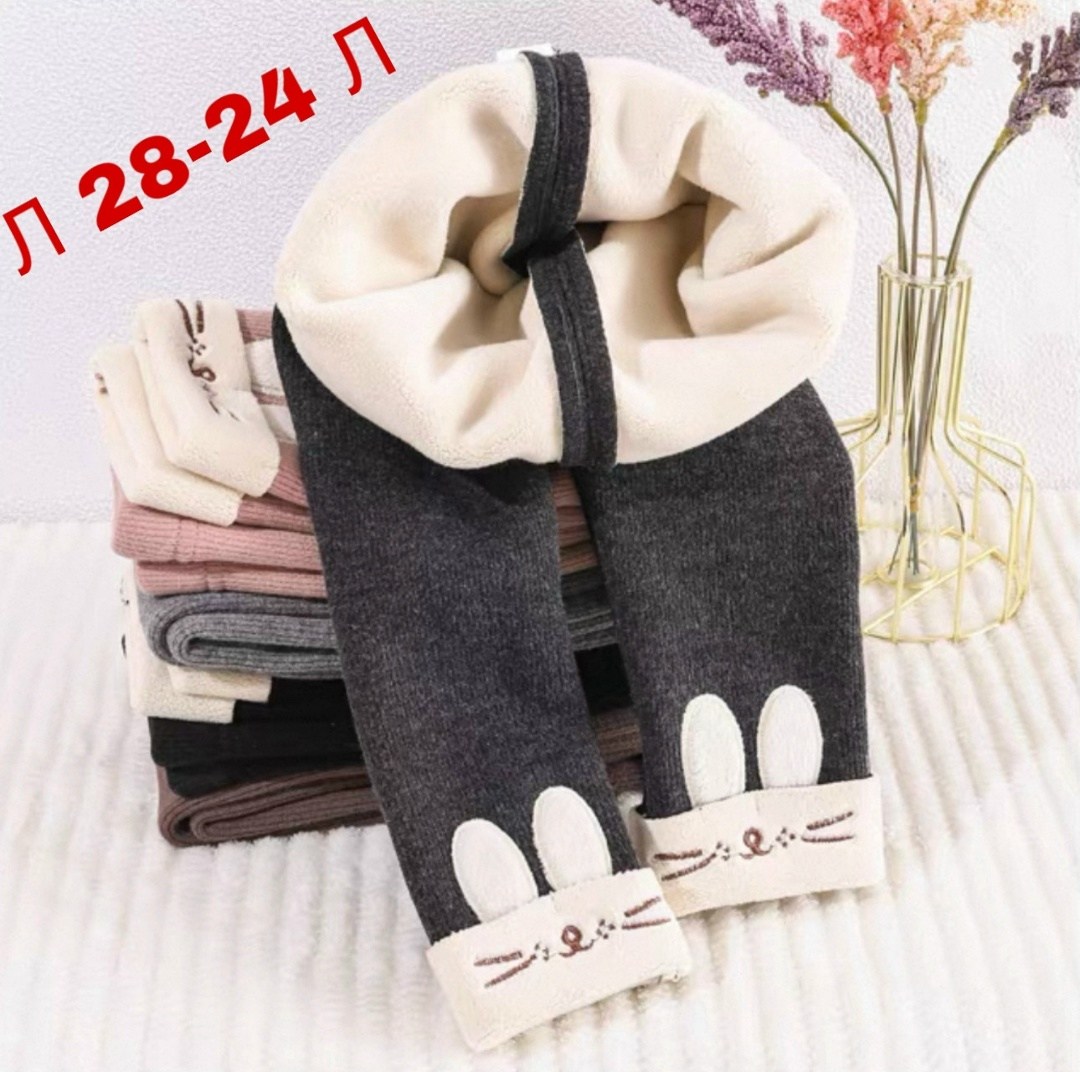 лосины теплые,леггинсы детские,леггинсы детские теплые,теплые леггинсы,леггинсы для девочки детские