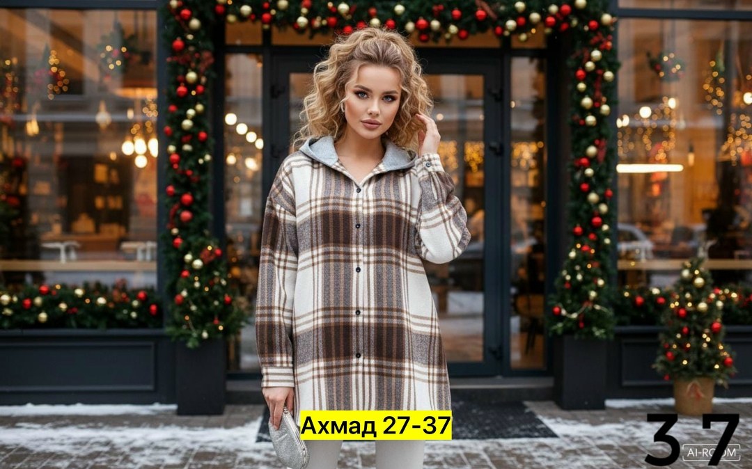 рубашка теплая,рубашка теплая на меху,рубашка с мехом,рубашка с капюшоном,рубашка теплая в клетку с капюшоном