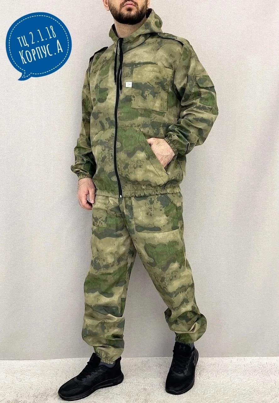 костюм камуфляжный,костюм камуфляжный мужской,летний камуфляжный костюм,костюм тайгер маскхалат тиси мох,горка костюм