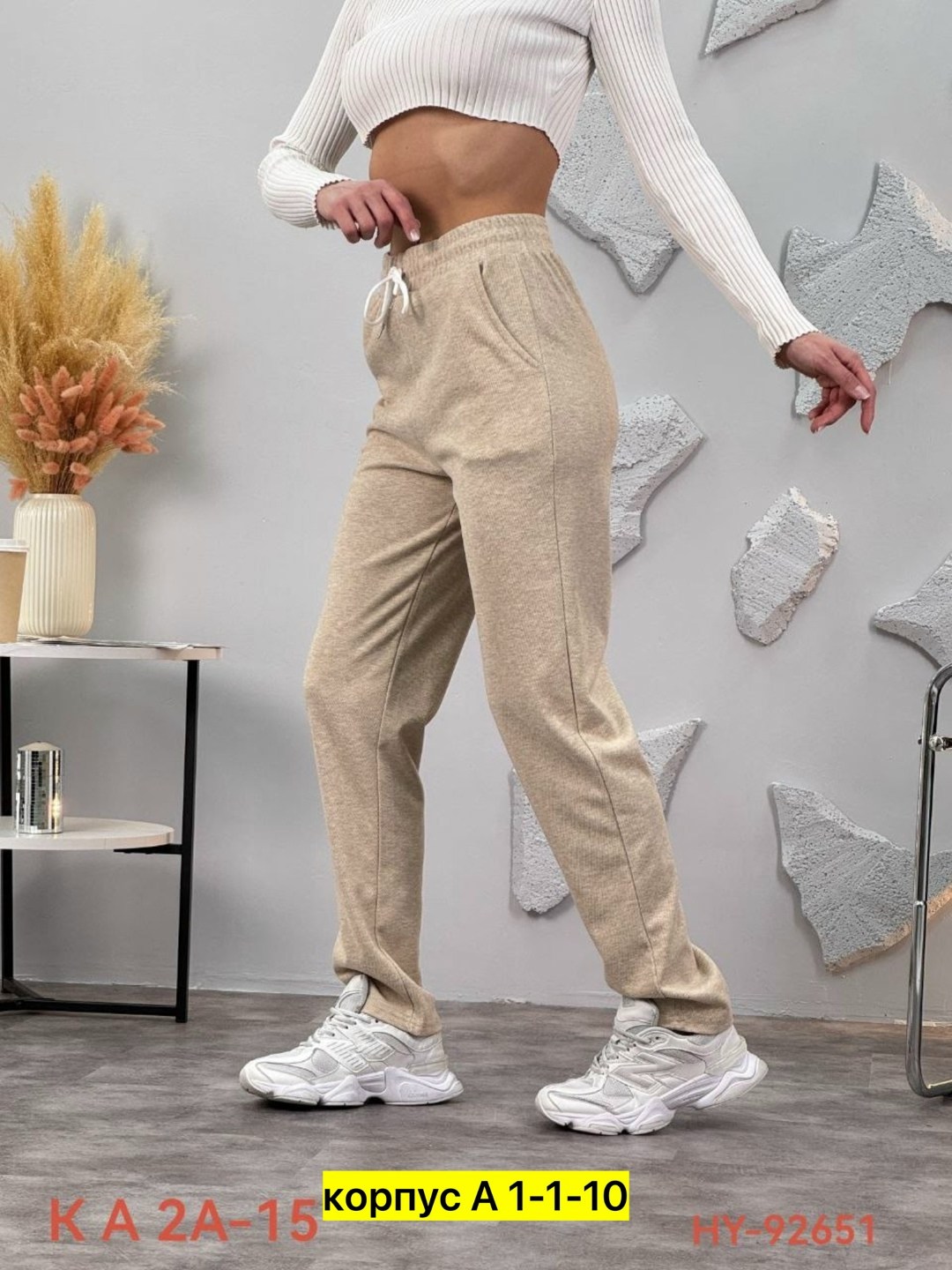 брюки женские с,женские штаны,спортивные брюки,штаны модные,штаны теплые