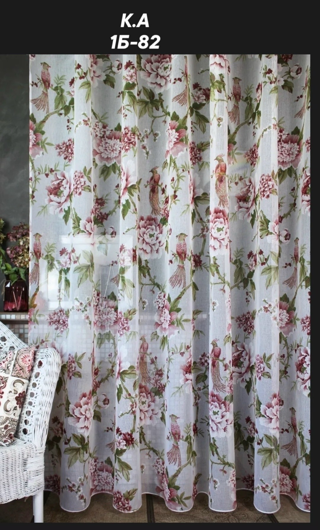 тюль для гостиной,тюль лен для гостиной,красивая тюль,тюль лен,шторы