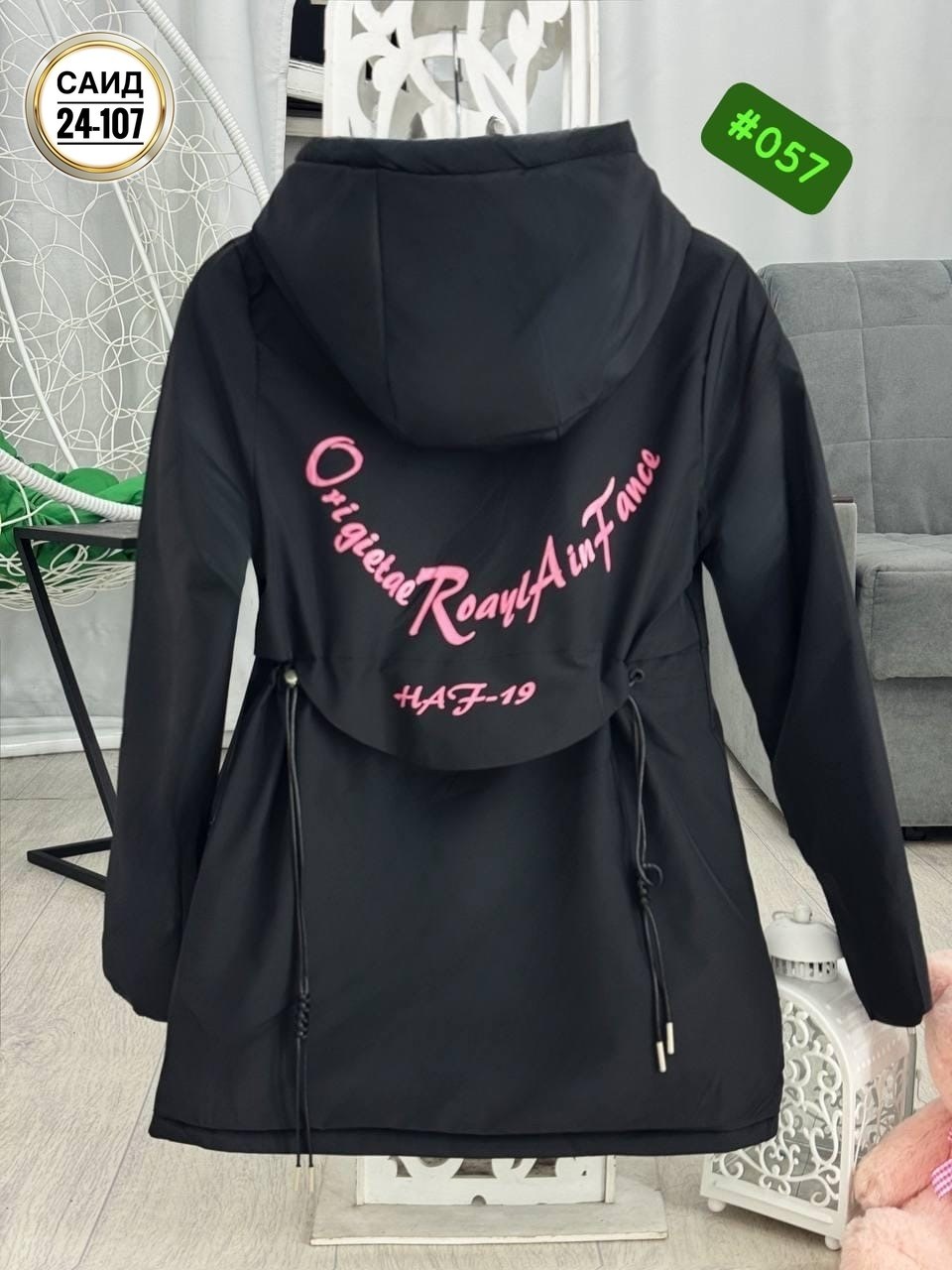 детские куртки весна,демисезонная куртка для девочек,куртка девочка ,демисезонная куртка,куртка детская