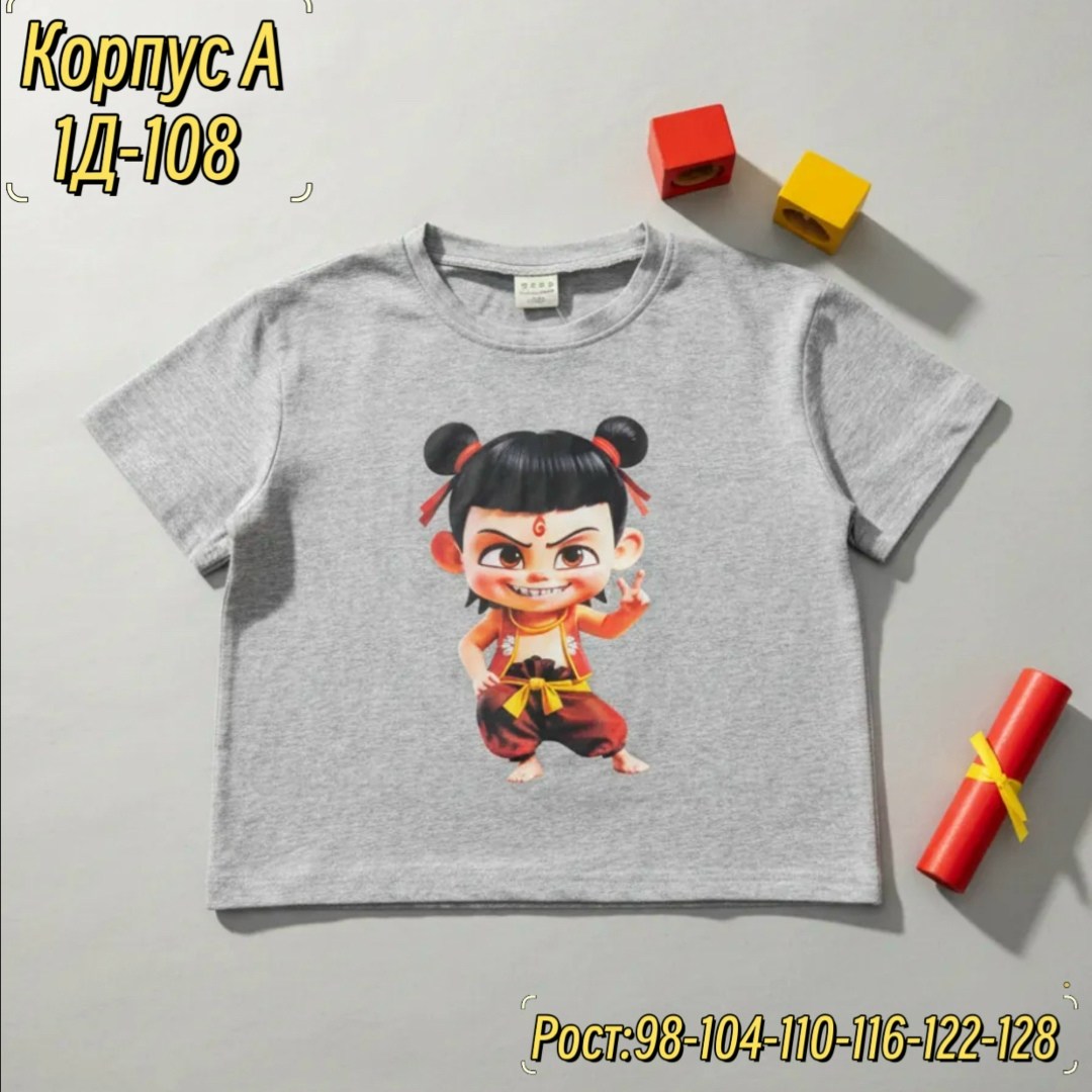 футболки детские,футболки для мальчика,детская футболка,футболки мужские,майка для мальчик