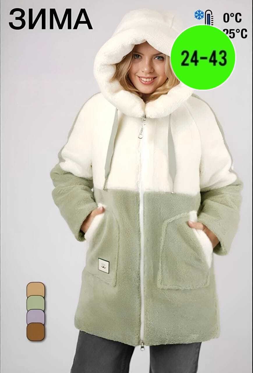 куртка женская,шубка,женская зимняя куртка,дубленка женская зимняя,женская дублёнка