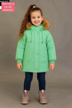 Верхняя одежда