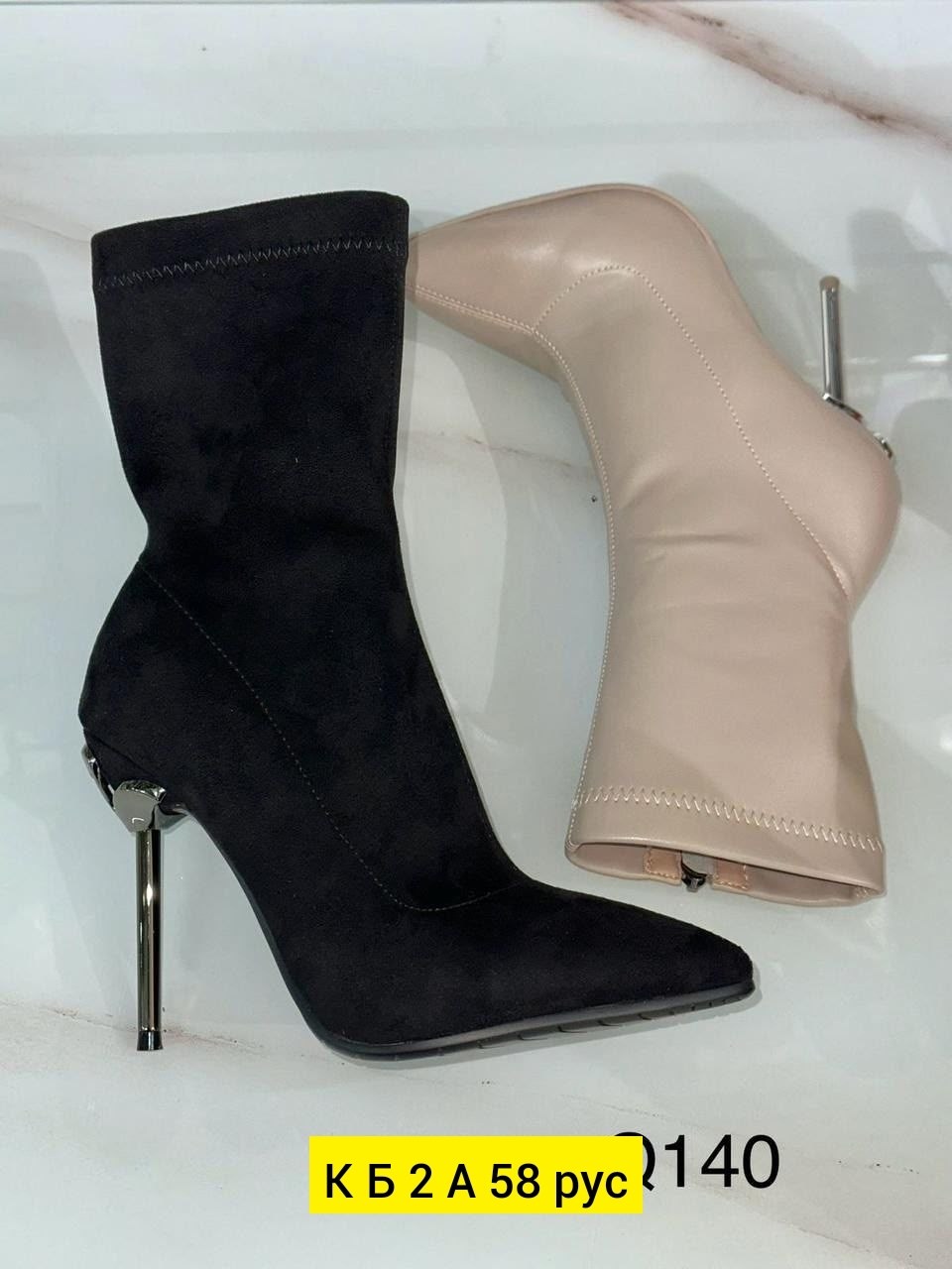 ботильоны женские,,ботильоны модные,ботильоны стрейч на каблуке,ботильоны