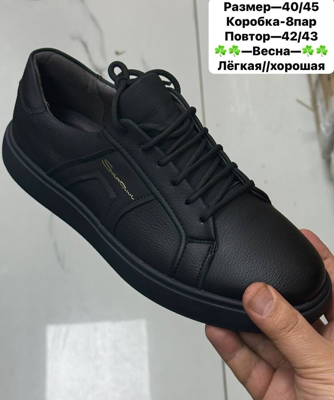 ,кожаные кроссовки мужские,мужская ,полуботинки мужские, повседневные