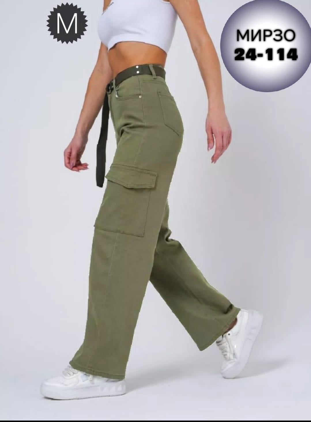 брюки карго,джинсы брюки,джинсы карго женские,брюки карго женские,джинсы штаны