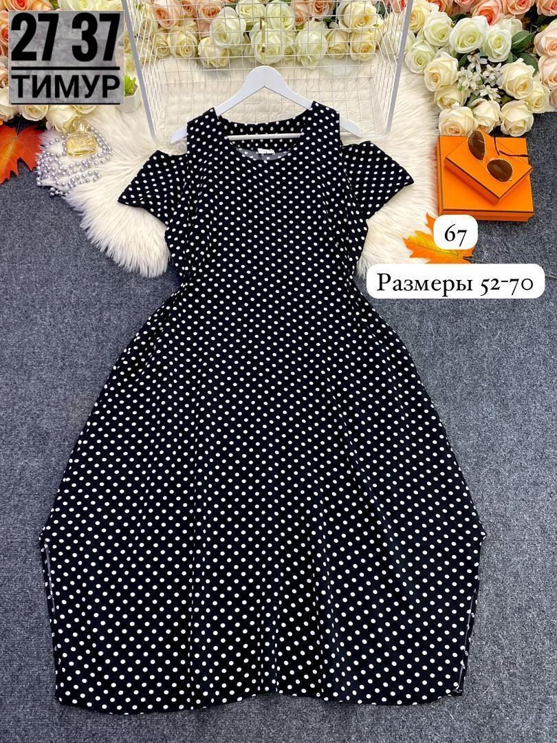 женское платье больших размеров,женское платье,платье,платье больших размеров,платье женское больших размеров арт. 11438371