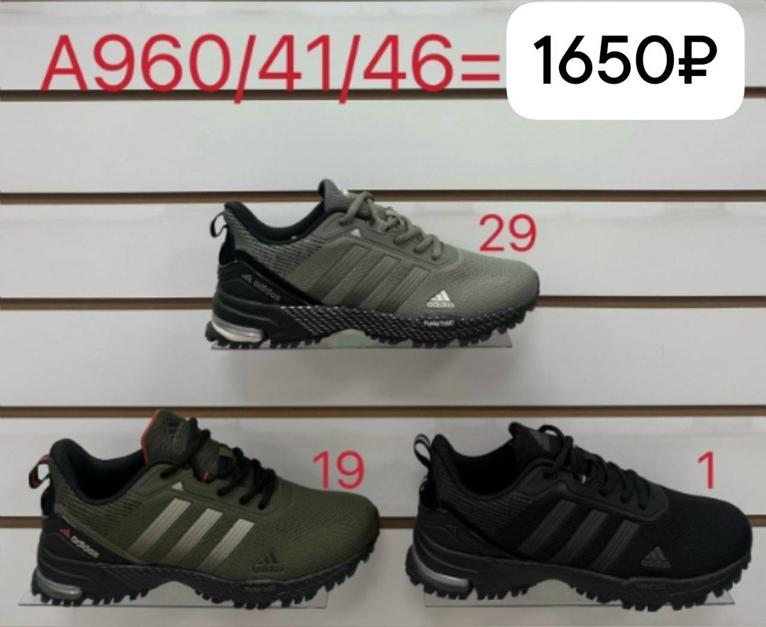 кроссовки adidas,мужские кроссовки,адидас гудиер кроссовки,кроссовки мужские adidas,мужская  кроссовки