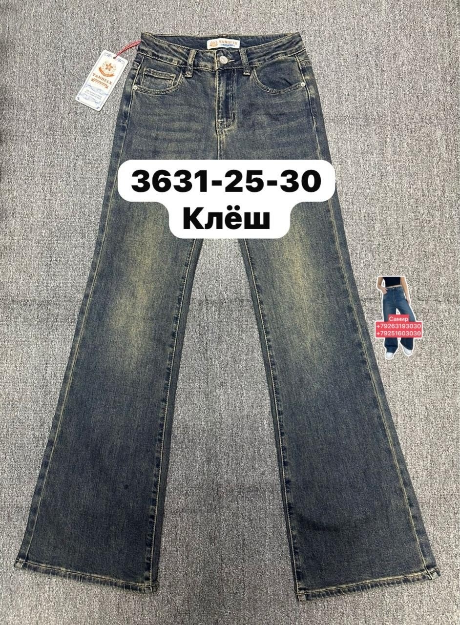 женские джинсы,джинсы женские широкие,джинсы женские клеш,джинсы фасоны,джинсы