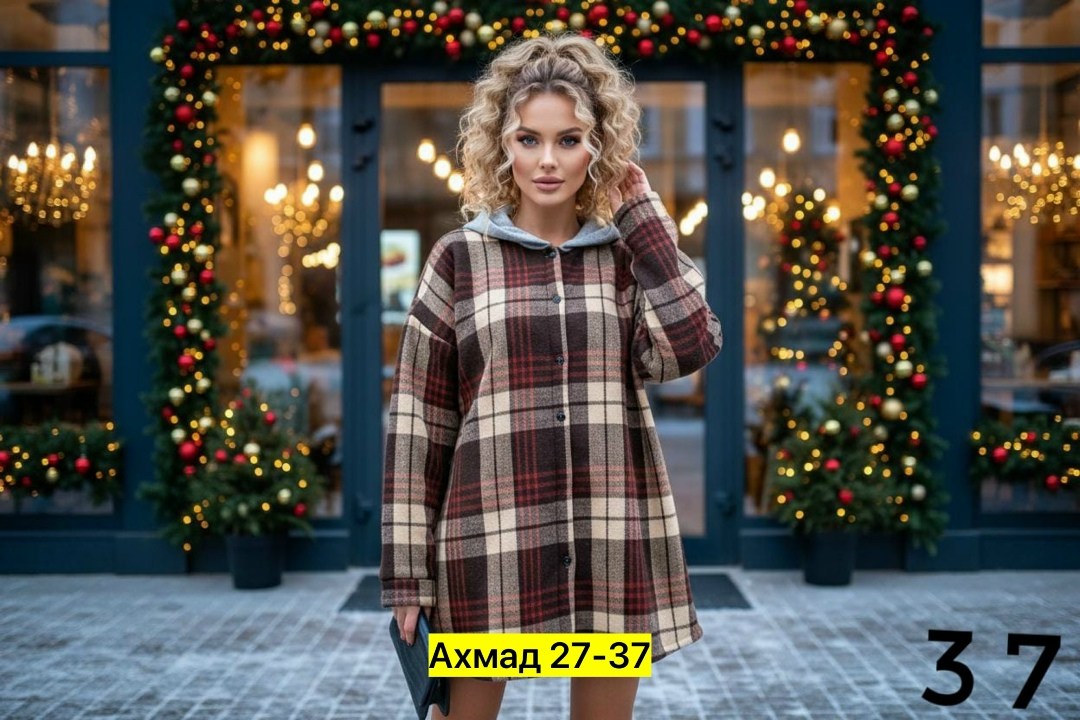 рубашка теплая,рубашка теплая на меху,рубашка с мехом,рубашка с капюшоном,рубашка теплая в клетку с капюшоном