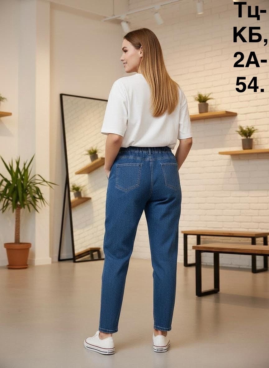 джинсы женские,джинсы джинсы,брюки джинсы,джинсы на резинке,джинсы