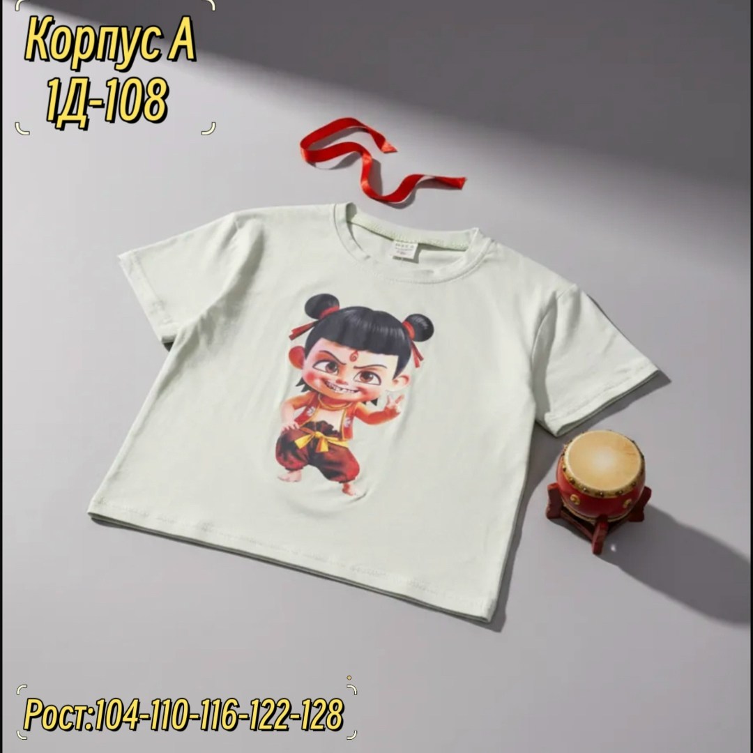 футболки детские,футболки для мальчика,детская футболка,футболки мужские,майка для мальчик