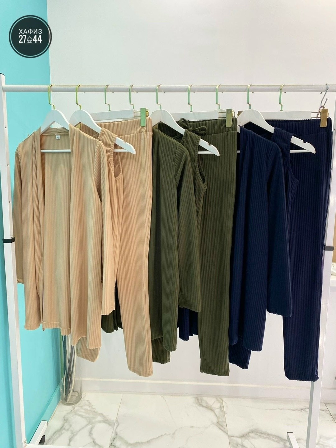 трикотажный костюм тройка,трикотажный костюм,костюм бежевый,трикотажный брючный костюм,костюм женский тройка