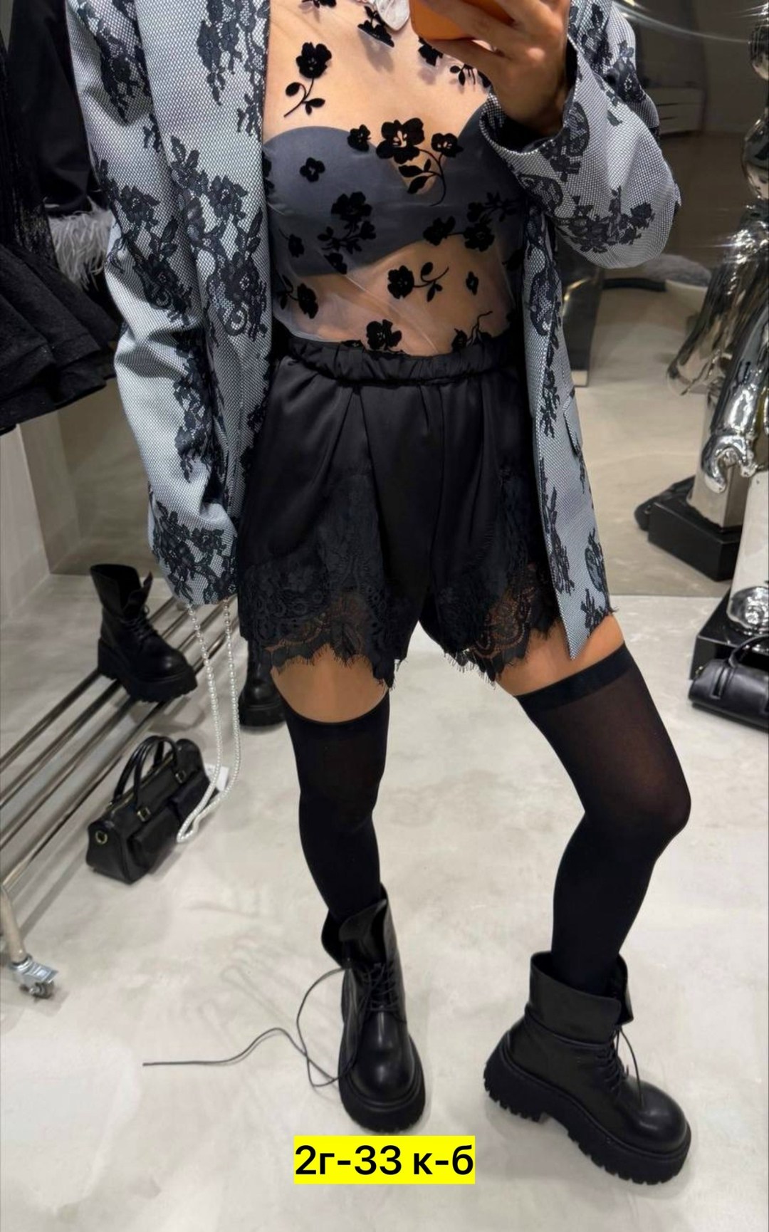 мода стиль,пиджак оверсайз жакет блейзер elu 247020901,мода модная,пиджак женский приталенный удлиненный sade 420800401