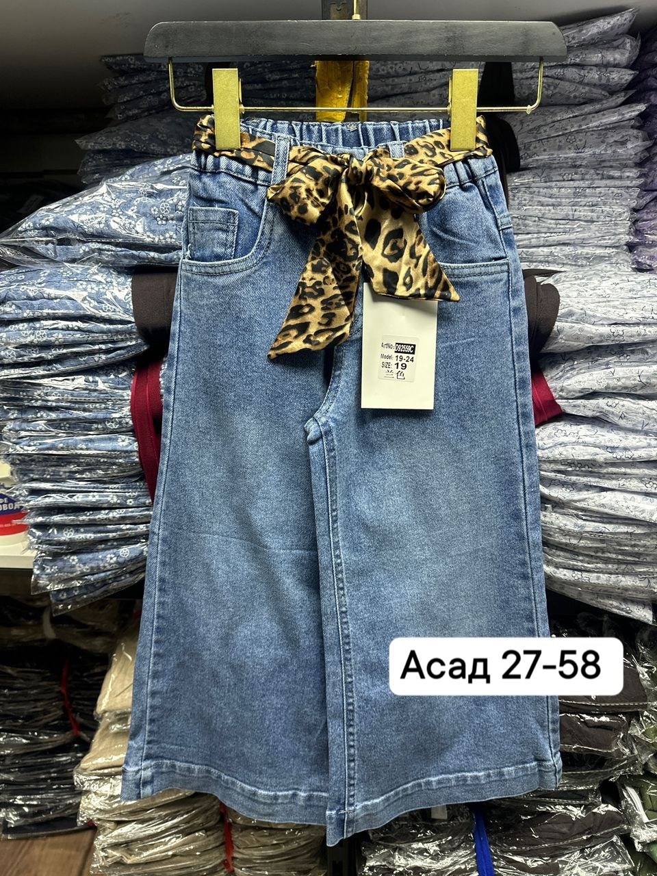 кардиган детский,кардиган для девочек,кофта для девочек,кардиган,вязаные кардиганы