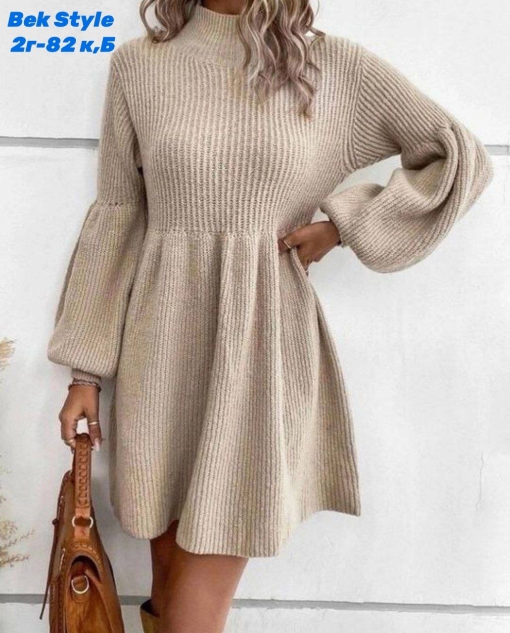 вязаные платья для женщин 2026,вязаное платье из ангоры,вязаное платье,платье вязанное женское новое,платье женская