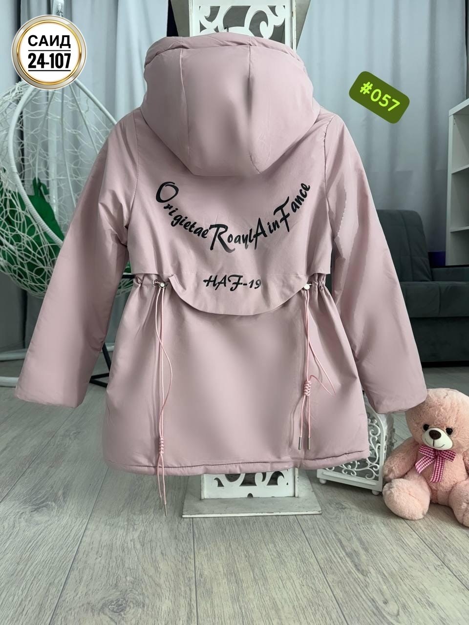 детские куртки весна,демисезонная куртка для девочек,куртка девочка ,демисезонная куртка,куртка детская