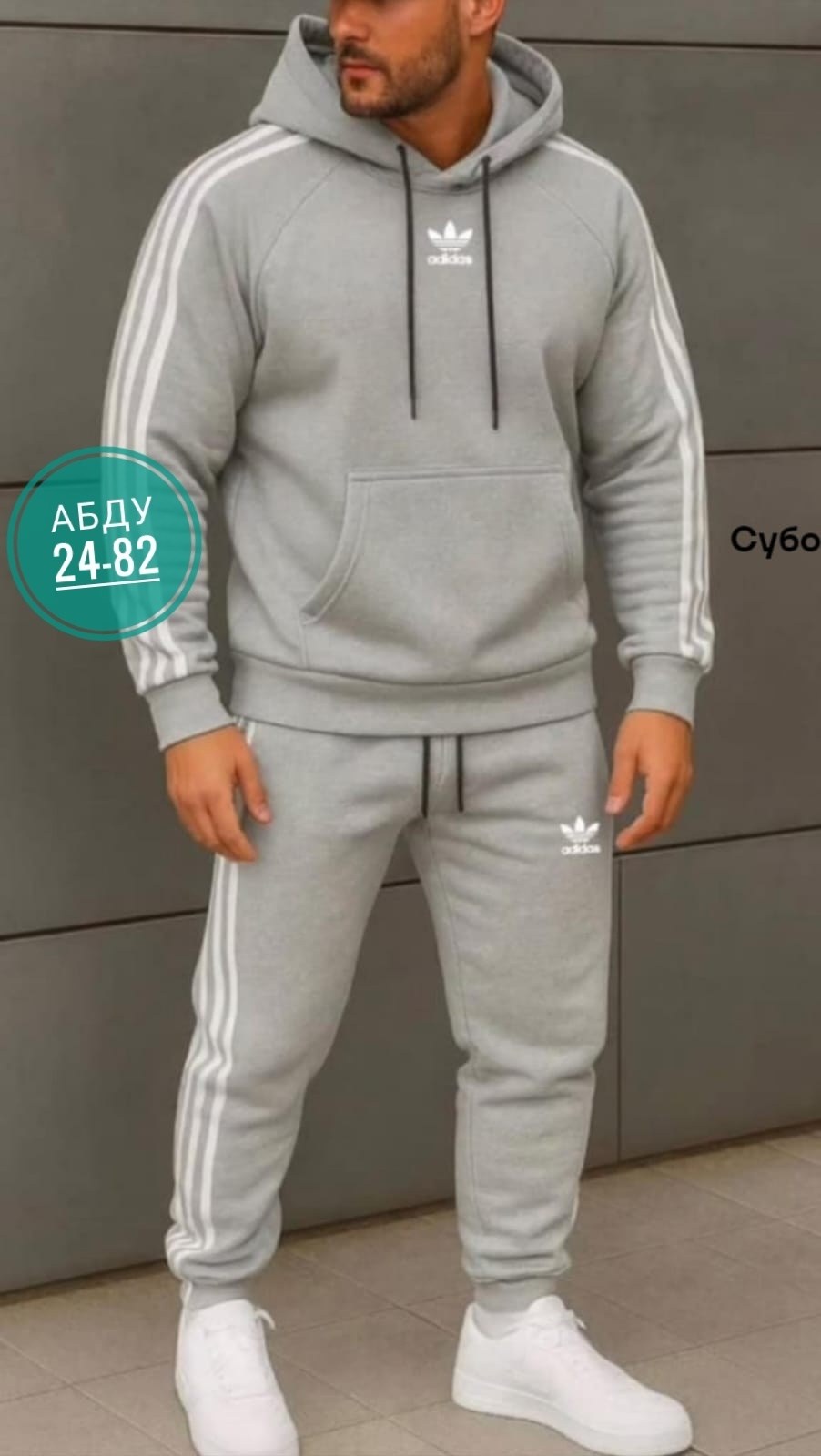 мужской теплый спортивный костюм adidas,спортивный костюм адидас,спортивный костюм adidas,спортивный костюм мужской адидас,спортивный костюм adidas мужской