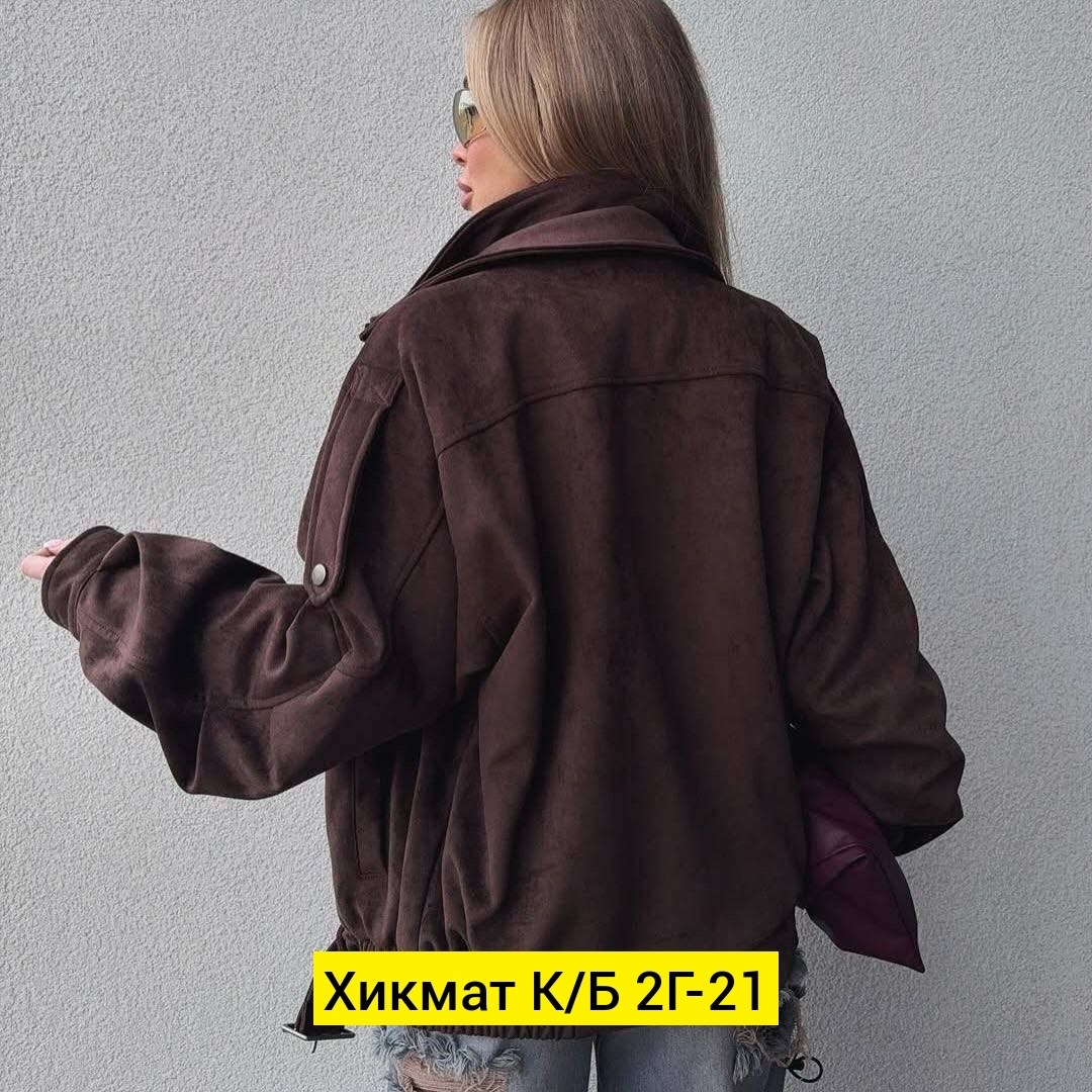 женская верхняя одежда бомбер замш,замшевая куртка,куртка замш,куртка женская замшевая,куртка из замши