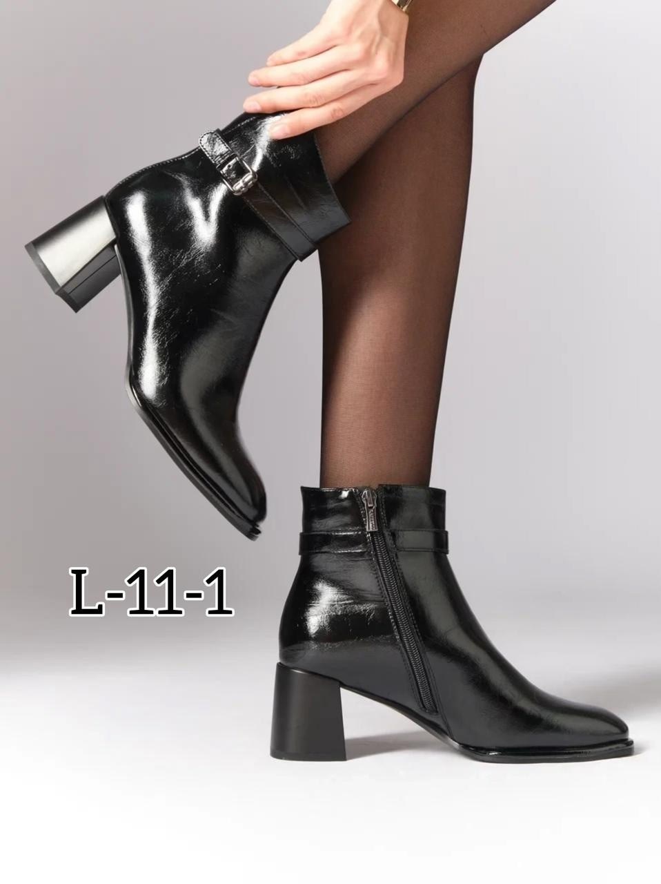 ,ботильоны женские,ботильоны женские molino, женская,обуви