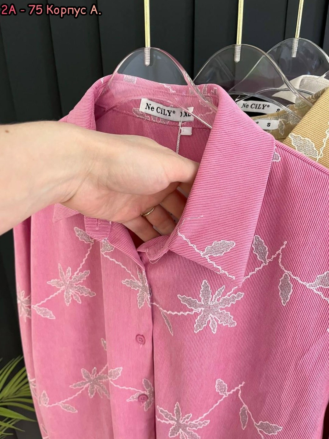 женская рубашка,рубашка розовая,рубашка женская стильная рубашка,рубашка модная,рубашка