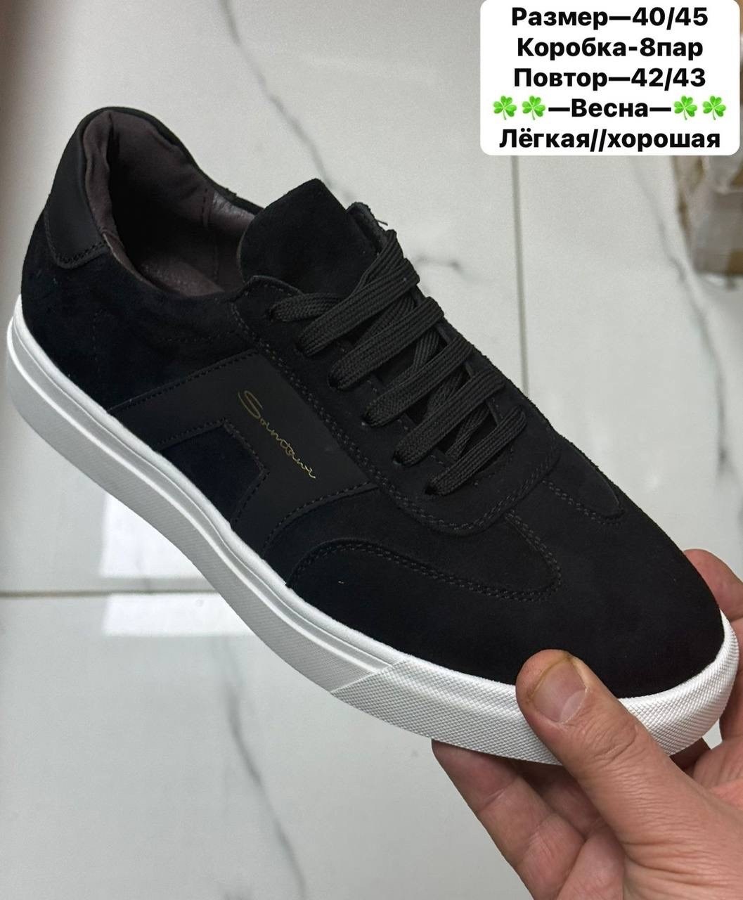 ,кожаные кроссовки мужские,мужская ,полуботинки мужские, повседневные