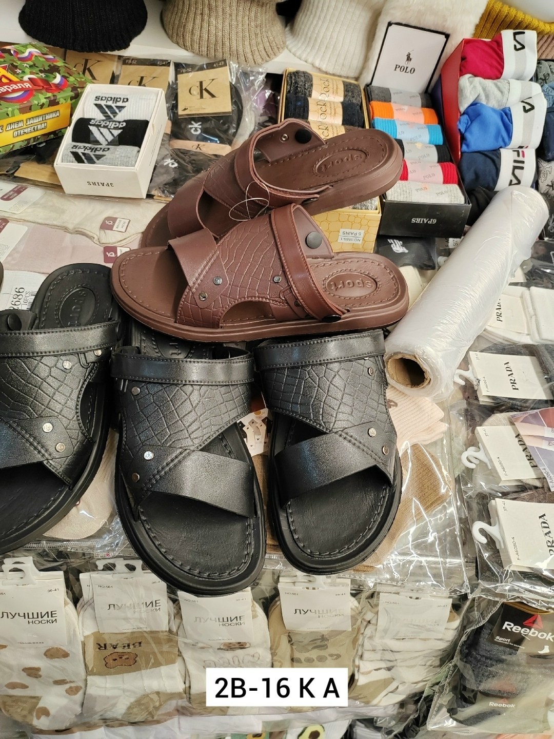 ,мужские шлепанцы,сандалии мужские шлёпанцы,мужские шлепки,тапки мужские