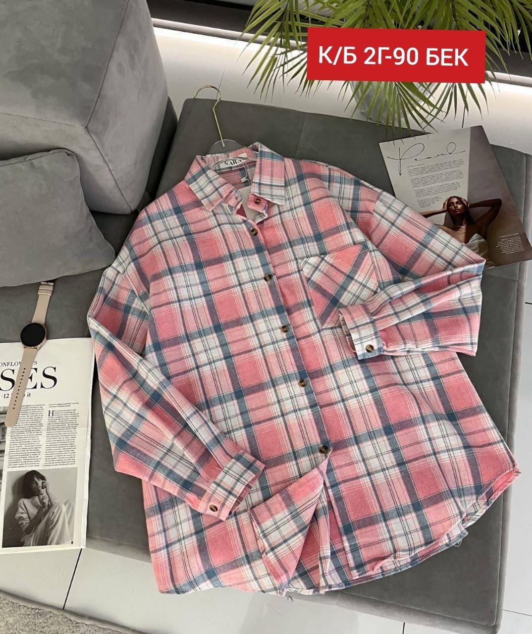 рубашка женская в клетку,женская рубашка оверсайз в клетку,женская рубашка,фланелевая рубашка в клетку женская,рубашка