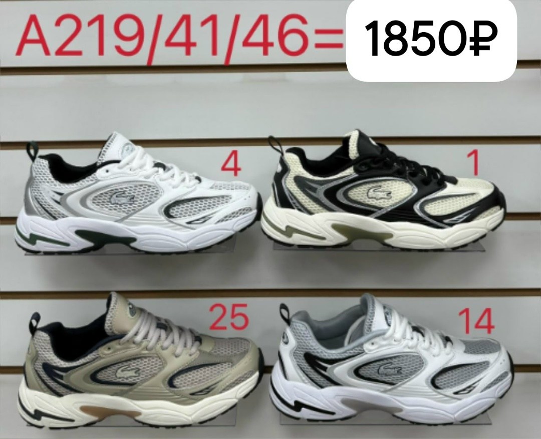 кроссовки,кроссовки seekf мужские,кроссовки женскиe,спортивная ,кроссовки sprandi