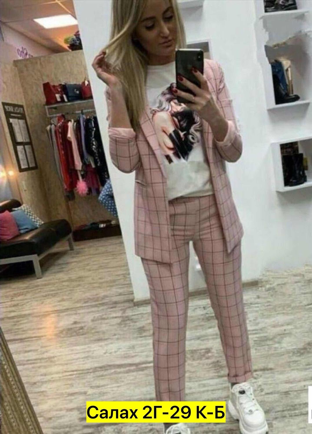 костюм двойка модный,костюм в клетку женский,костюм брючный женский liketon,женский костюм двойка,костюм в клетку
