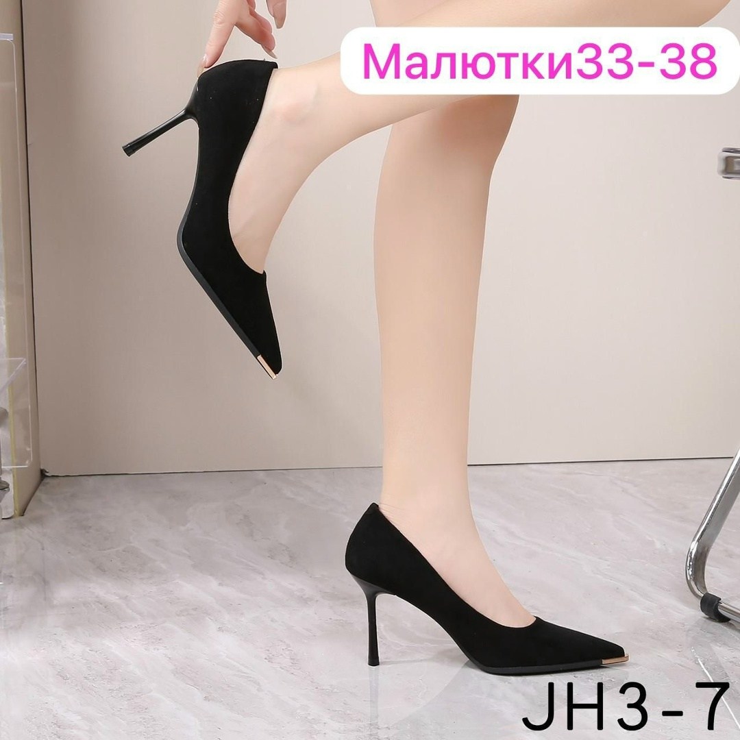 ,женские туфли,туфли лодочки женские,каблуки туфли, женская