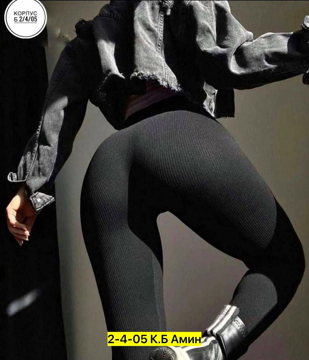 лосины женские,женские лосин,легинсы женские,женские леггинсы,женские лосины леггинсы