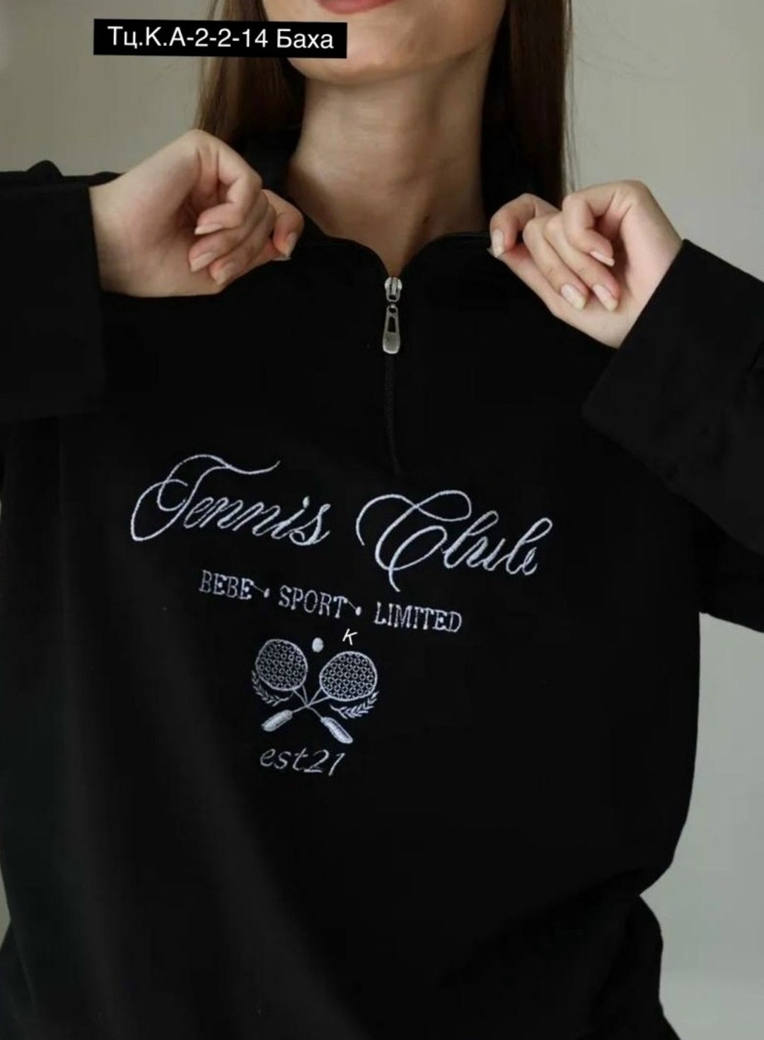 свитшот женская,джемпер молочный,свитшот оверсайз,свитшот модный,свитшот с воротником