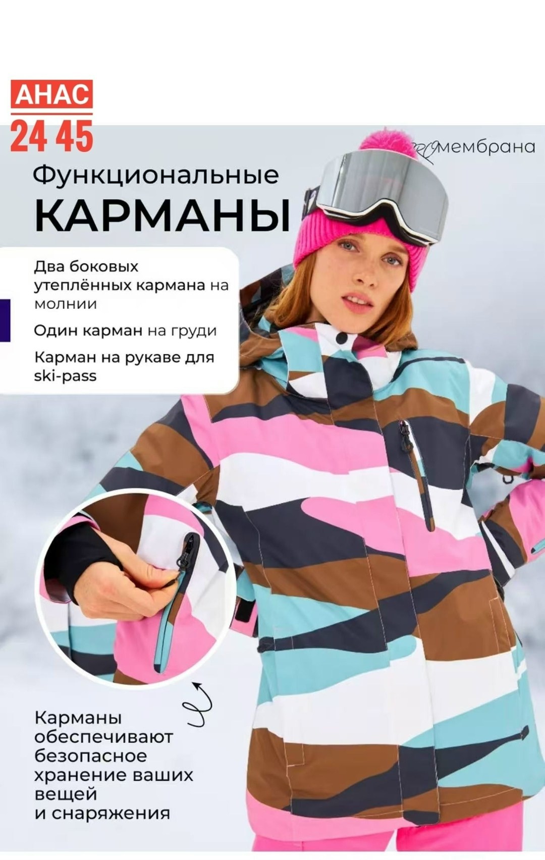 горнолыжный костюм женский зимний mtforce,горнолыжный костюм женский зимний темно-фиолетового цвета 07081tf,горнолыжный костюм женский зимний темно-фиолетового цвета 03327tf,горнолыжный костюм зимний