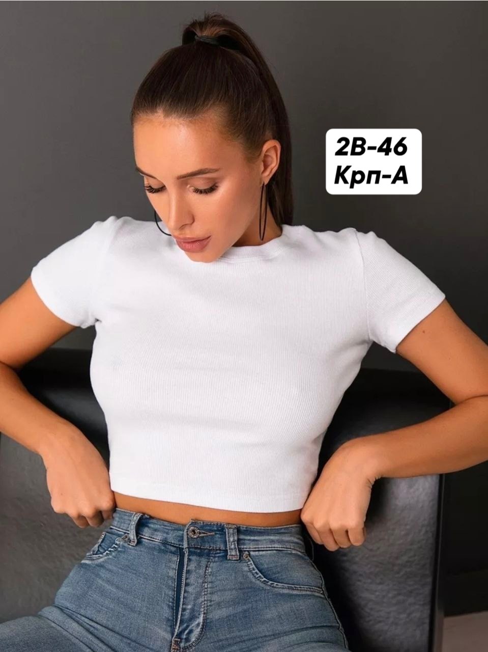 кроп топ,в рубчик кроп топ с коротким рукавом,топ женский,кроп-топ женский,кроп топ в рубчик укороченный