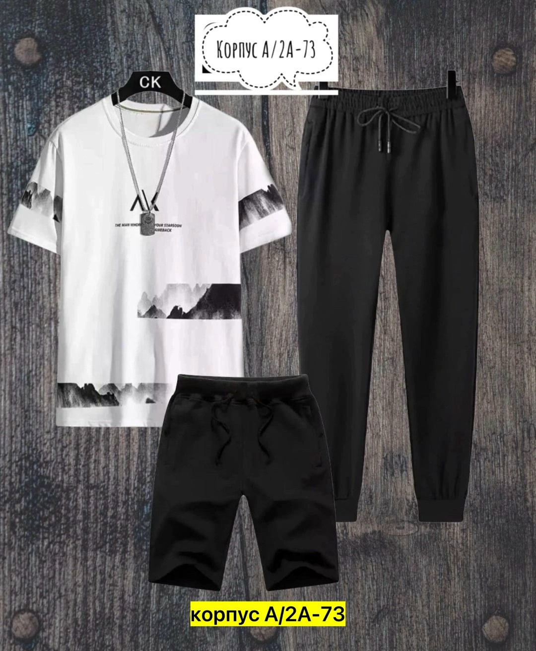костюм спортивный мужской,костюм мужской,костюмы мужские молодежные,костюм мужской модный,костюм для мужчин