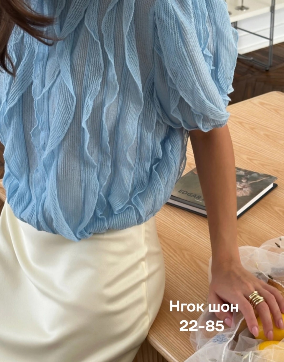 блузка с оборками,повседневная блузка,блузка модная,блузка женская,модели блузок