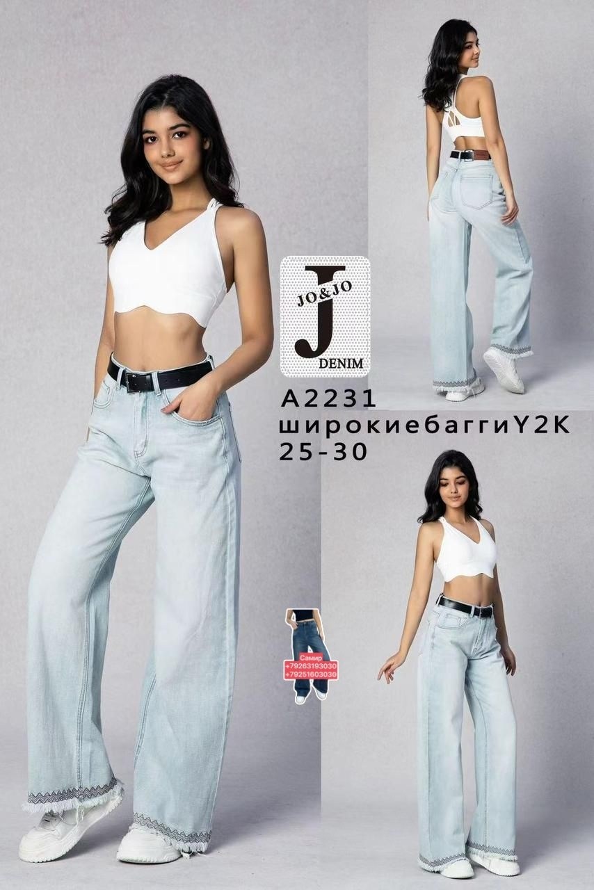 джинсы женские,джинсы широкие,джинсы брюки,джинсы,серые джинсы широкие