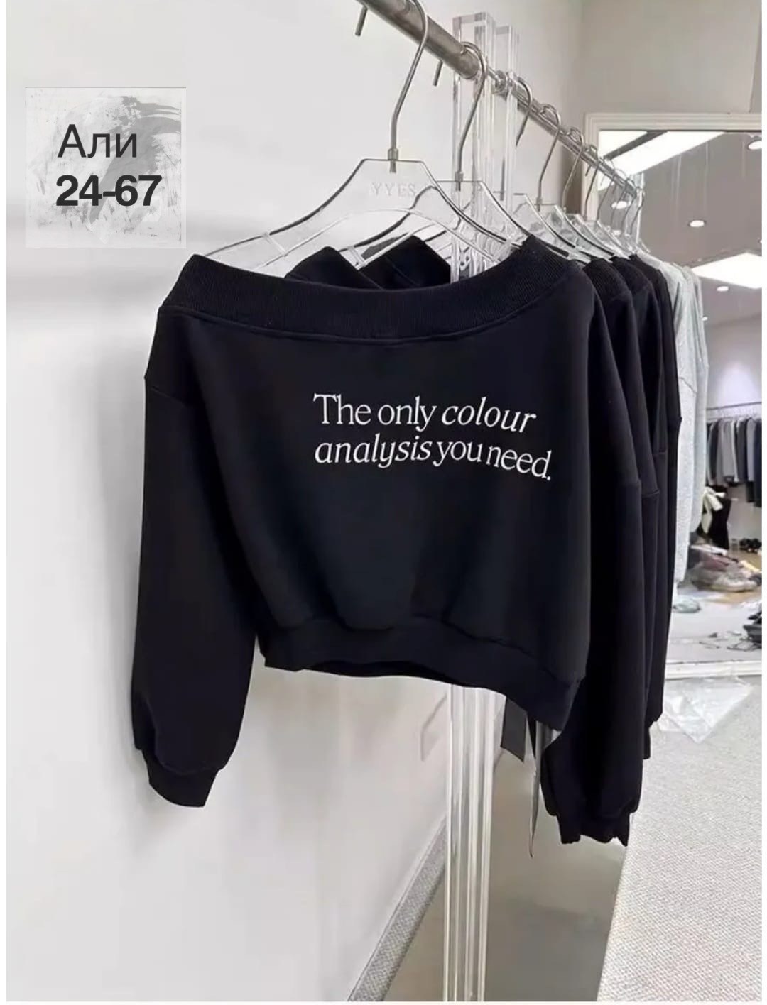 свитшот женская,толстовки свитшот,cвитшот для девочки,свитшот кофта,толстовка