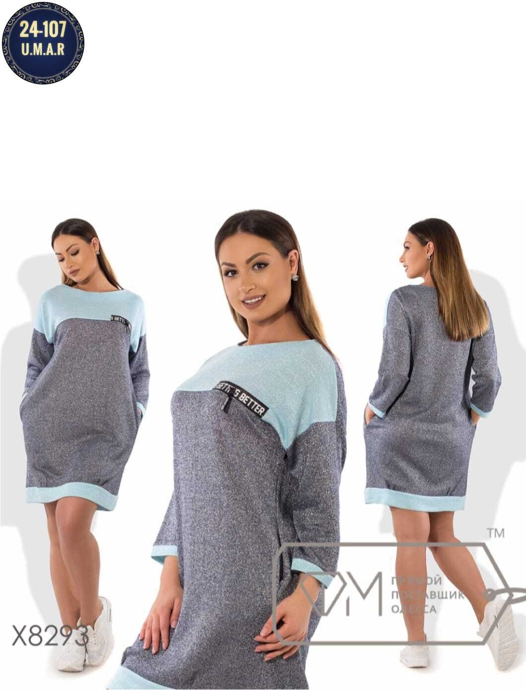 платье туника,платье свитшот,туника женская платье женское,платье туника женское платье,трикотажное платье